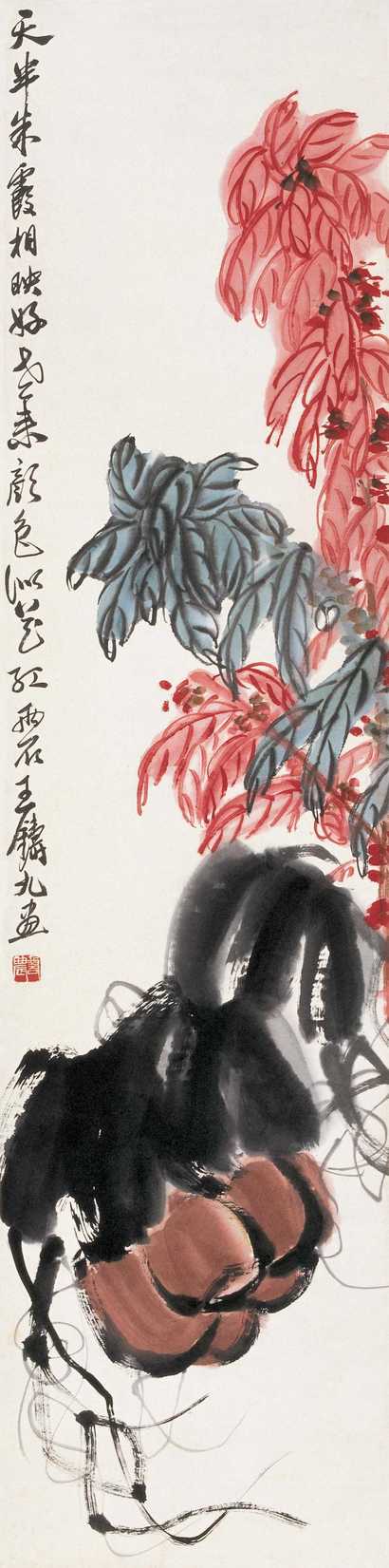 王铸九 雁来红 立轴